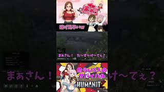 【HumanitZ】　早い逃げ足！