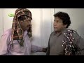 Mossarraf Funny Copy Fad O Bogar Golpo