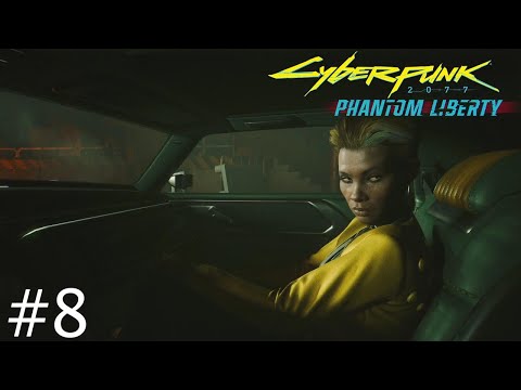 Cyberpunk 2077 2.0 Phantom Liberty PS5 Playthrough | Part 8 - Firestarter