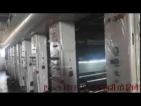 Flexible packaging rolls, 50 m