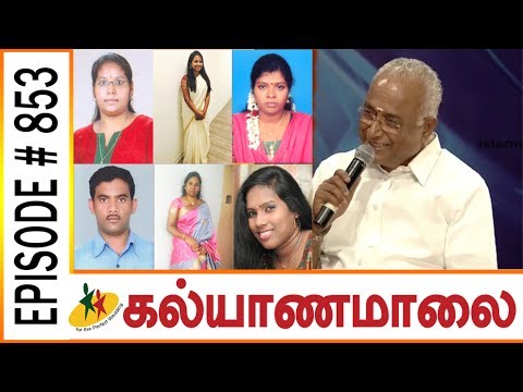 Kalyanamalai - Switzerland Full Episode 853 | Raja Pattimanram | Sun TV Show