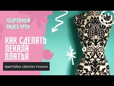 Выбор ткани и фурнитуры для пальто