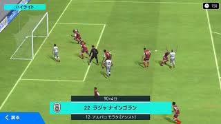 【ウイイレアプリ】クルトワがクルットルワ