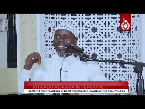 KITAABU AL KABA'IR - EKITABO EKYOGERA KU MAZAMBI AMANENE - EPISODE 1 - IMAAM AHMAD SULAIMAN KYEYUNE