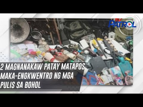 2 magnanakaw patay matapos maka-engkwentro ng mga pulis sa Bohol TV Patrol