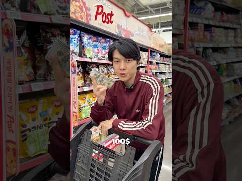 что можно купить на 100$ в Южной Корее?