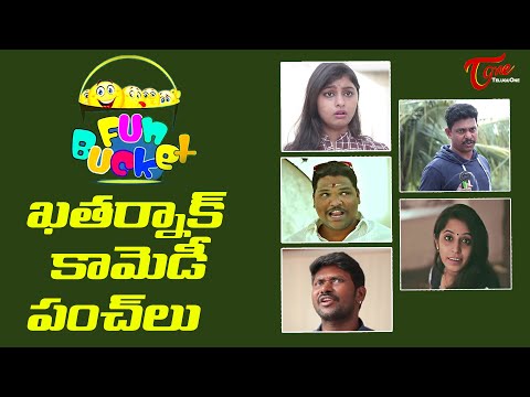 BEST OF FUN BUCKET | Funny Compilation Vol #86 | Back to Back Comedy Punches | TeluguOne