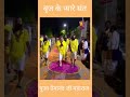 Pujya Premanand Ji Maharaj Ladliju Vrindawan Parikrama