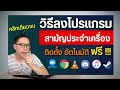 ฟีฟายแอดวานซ์