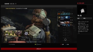 【LIVE】今日も今日とて朝から配信【BO4】