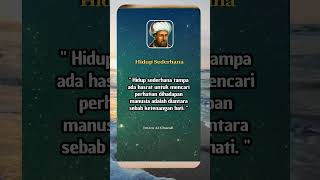 Download lagu Hidup Sederhana | Kata Bijak Imam Al-Ghazali #youtubeshorts #quotes #renunganharianislami mp3