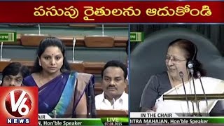 MP Kavitha Raise Questions on Turmeric Farmer Issues | Lok Sabha - V6 News