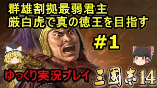 [問題] 請問全軍三國和三國志14哪個常特價OR特