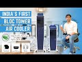 Symphony Diet 3D 55B & 30B BLDC Tower Air Coolers | Low Power Consumption, Less Noise, High Speed 🤩🌪