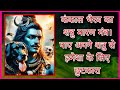 शत्रु मारण मंत्र कंकाल भैरव दिलाएंगे �