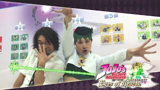 JoJo's Bizarre Adventure: Eyes of Heaven OST - Staff Roll