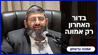 הרב אייל עמרמי - כ' סיון תשפ"ה [16.06.25] (הרב אייל עמרמי) - התמונה מוצגת ישירות מתוך אתר האינטרנט יוטיוב. זכויות היוצרים בתמונה שייכות ליוצרה. קישור קרדיט למקור התוכן נמצא בתוך דף הסרטון