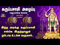 நையாண்டிமேளம் Naiyandi Melam Karuppasamy Alaippu Melam 2021 New Naiyandi M