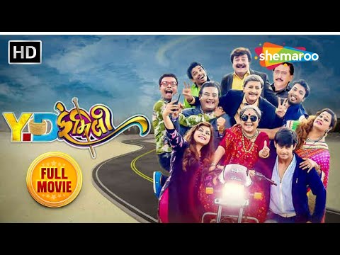 Ajab Family Ni Gazab Kahaani | FULL Gujarati Comedy Film 