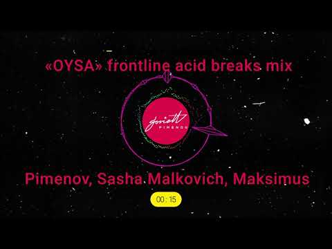 Pimenov, Sasha Malkovich, Maksimus «OYSA» frontline acid breaks