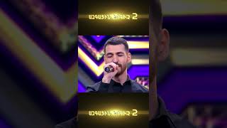 Ազգային երգիչ 2 / Azgayin ergich 2 / Lsumner 02/Short 12