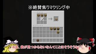 【RXRKさんとコラボ】ダイヤタイムアタックとは何だったのか？（哲学）