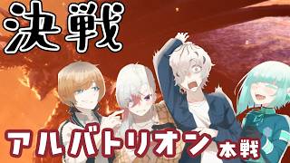 【 #mhwib 】スネ夫に勝ちます #レアやま【 病上元気 / #vtuber 】