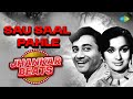 Sau Saal Pahle Jab Pyar Kisise Hota Hai Lata Mangeshkar Mohammed Rafi Old Hindi Love Song