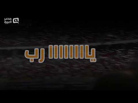 مصر العربية كاس العالم .. هيحصل إيه لو صعدنا