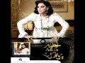 Ahlam...Barawedah Qallbek | أحلام...بروضه قلبك