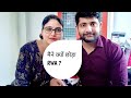 Ankit Chaudhary Sir Left Rojgar With Ankit Ankit Chaudhary Left Rwa