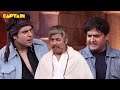 कपिल कृष्णा और सुदेश ने हँसा हंसा के क�
