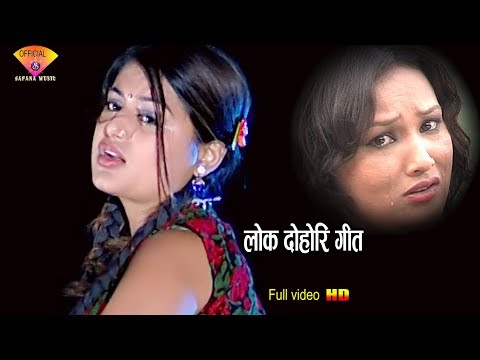 Sansar Yestai Chha | Manko Jhaliko | New Nepali Lok Dohori Song | Bishnu Majhi | Shilpa | Muna