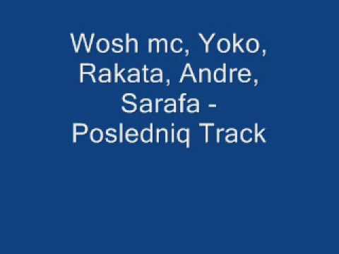 Wosh Mc Ft Yoko, Rakata, Andre, Sarafa Posledniq Track