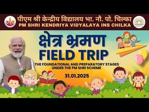 चित्र उपलब्द नहीं है