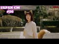 AWESOME JAPANESE COMMERCIALS 26 MARCH 2021