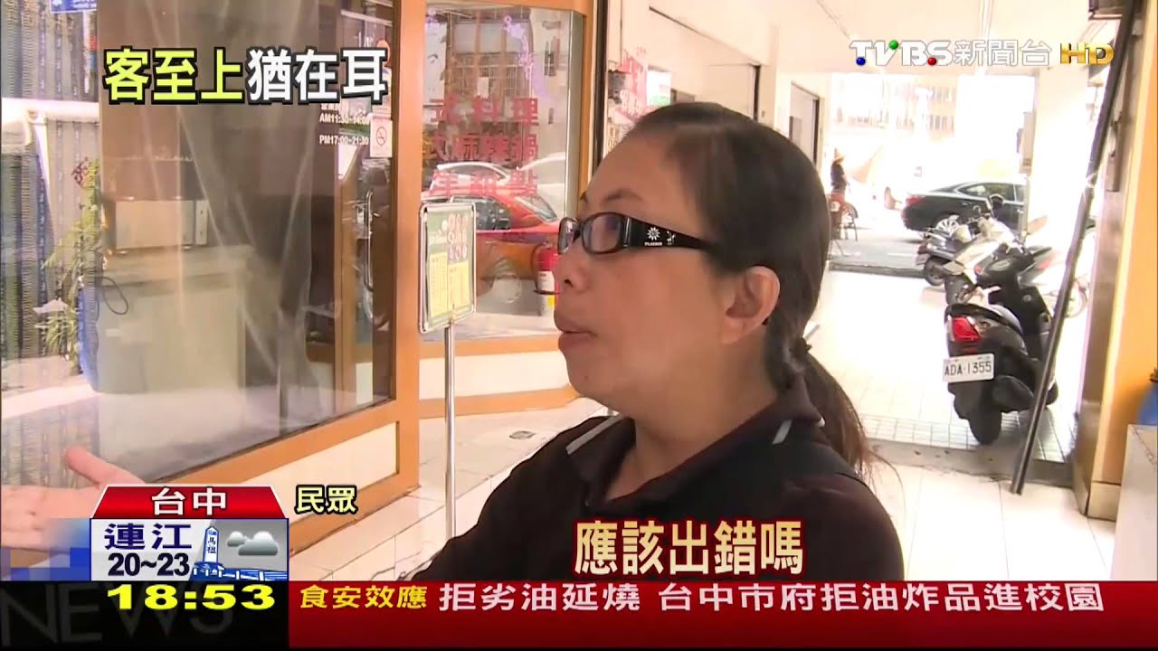 劣油風暴/戴董:顧客是恩人! 用黑心油只憑發票賠償