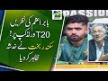 Babar Azam looks on T20 World Cup! | Sikander Bakht expressed concern | Geo Super