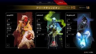 Apex Legends ランクマダイヤ帯 コースティック