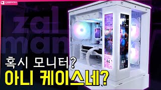 퀘이사존