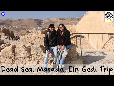 Dead Sea, Masada, Ein Gedi Oasis Trip | Israel Travel Vlog🧿