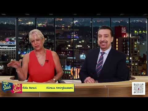 He Said She Said with Alireza Amirghassemi and Vida Heravi - Tapesh TV