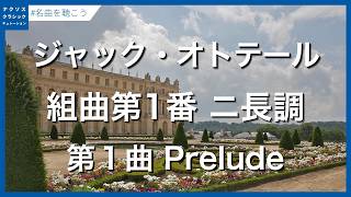 Download lagu Hotteterre le Romain, Jacques: Suite No. 1 in D Major - I. Prelude mp3
