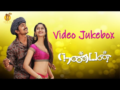 Nanban | Tamil 2k Video Songs | Video Jukebox | Vijay | Ileana D'Cruz