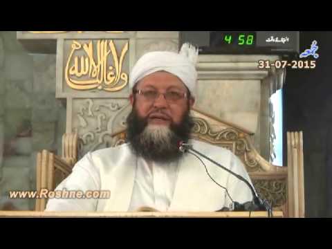 Khutba e Jumah 31 07 2015 Part 1 of 2