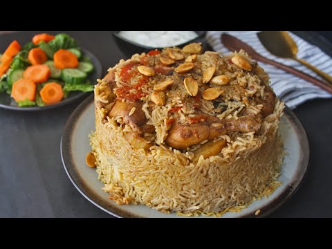 Maqluba (Makloubeh) with chicken (Arabic rice ) | Maqlooba |Chicken maqluba | The Cookbook
