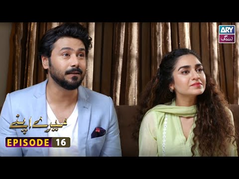 Mere Apne Episode 16 | Ali Abbas - Hajra Yameen | ARY Zindagi