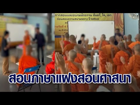 คลิกเพื่อดูคลิปวิดีโอ