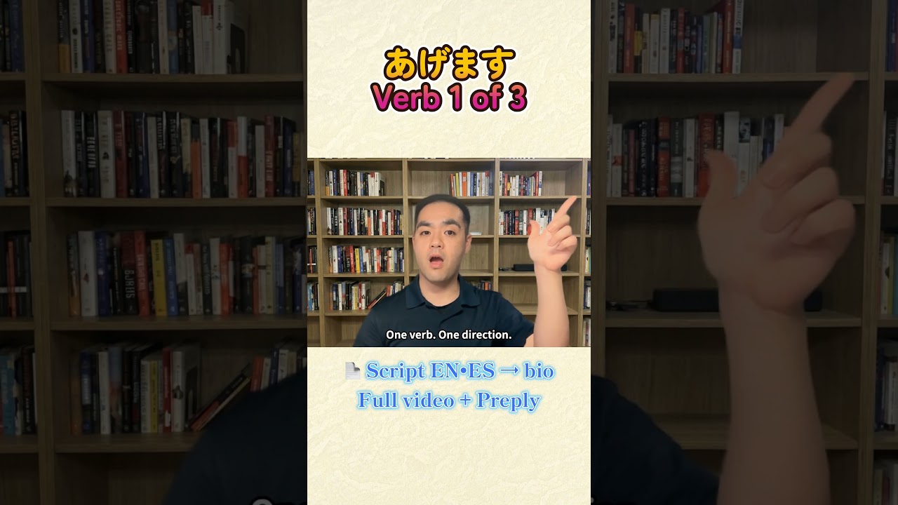 Mundial Keigo lesson image