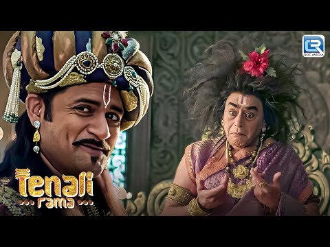 Tathacharya का भेस देख Maharaj भी नहीं रोक पाए अपनी हँसी | Tenali Rama | Latest Full Episode 176